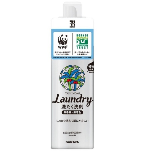 4973512497841 main l