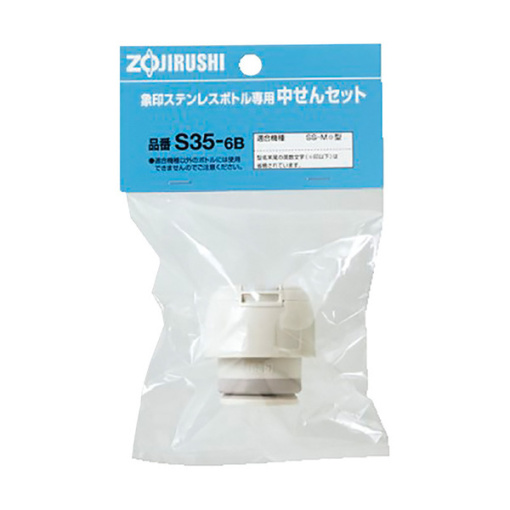 4974305161055 main l