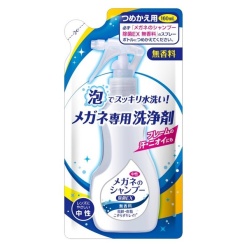 4975759202028 main l