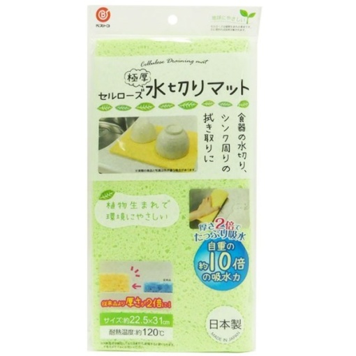 4975970229798 main l