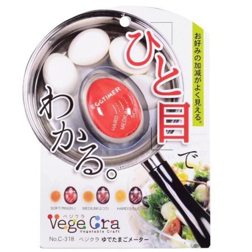 4976790203180 1 main l