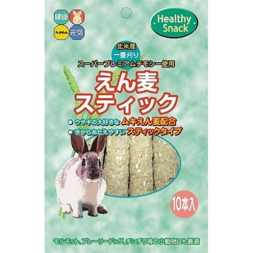 4977007035211 main l