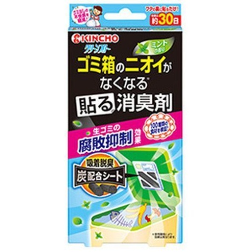 4987115861411 main l