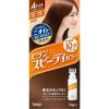 4987205041341 main l