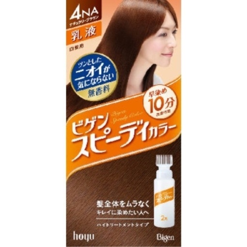 4987205041341 main l