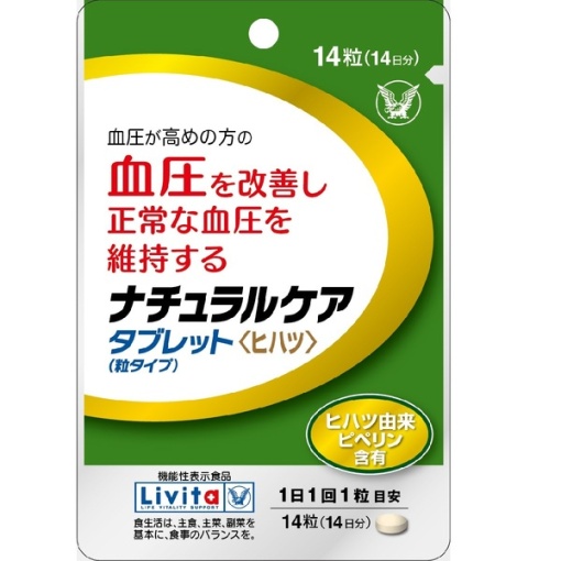 4987306039186 main l