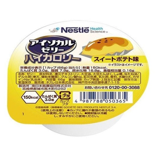 4987788050365 main l