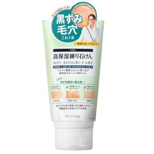 4992440032214 1 main l