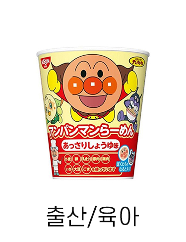 출산육아 1