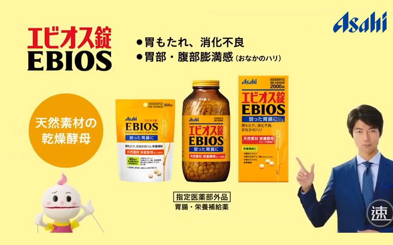 에비오스 포스팅