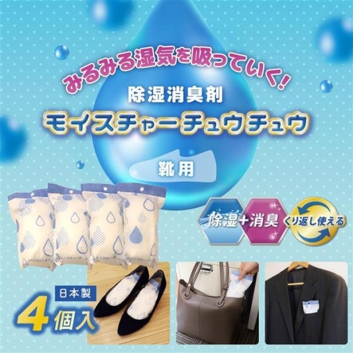 4571277751750 1 main l