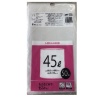 4901010442025 main l