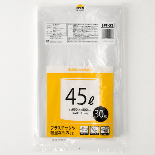 4901010442100 main l