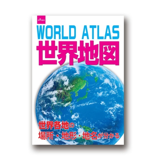 4549131235111 10 1024x