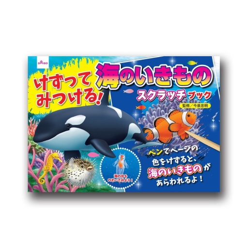 4549131759112 10 1024x