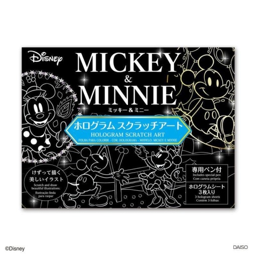 4549131879117 10 1679dca5 339e 4ebc a71a 2f392c047b1b 1024x