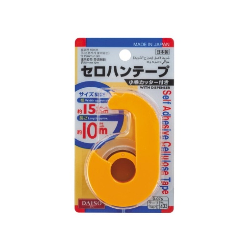 4984343870789 10 1024x