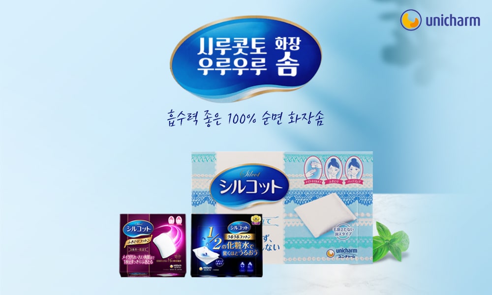 시루콧토우루우루 1000x600 min