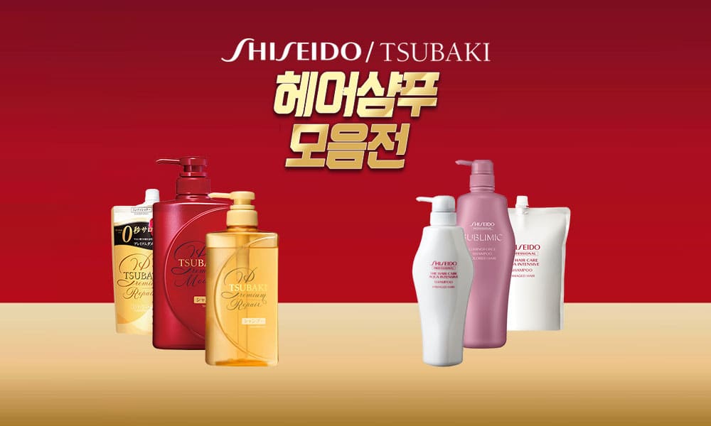 헤어샹품 모음전 1000 600