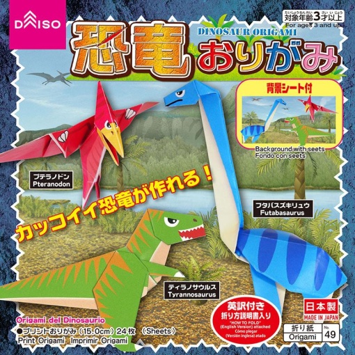 4549131640502 10 1024x