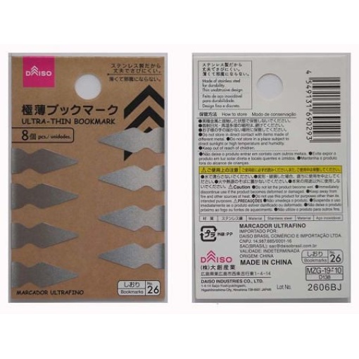 4549131690293 10 4593294e 8a6f 497d 8af6 cd43e3d732e7 1024x