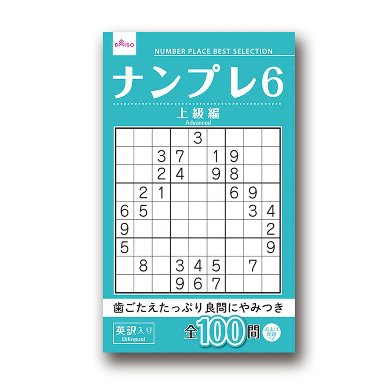 4549131704815 10 5002eb4f cb80 4ab0 8a8e 974033f34601 1024x