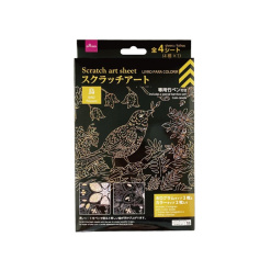 4549131865011 10 1024x