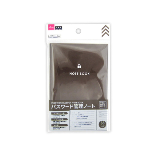 4549131894844 10 62810d58 f1e2 4393 925c 457f42da62e0 1024x