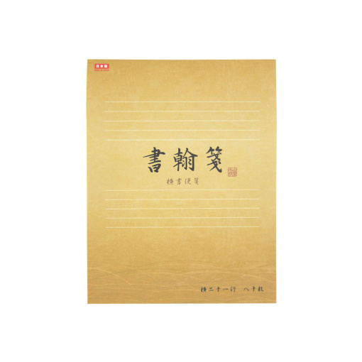 4549131895292 10 5abce4c4 a1de 4fbf b69e 12b7cc2a2650 1024x