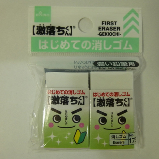 4984343978225 10 c138c431 ad03 4c37 90a7 ca8ced25ca11 1024x