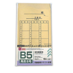 4984355711490 10 1024x