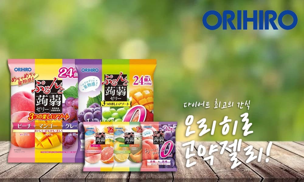 곤약젤리 메인용 min 1