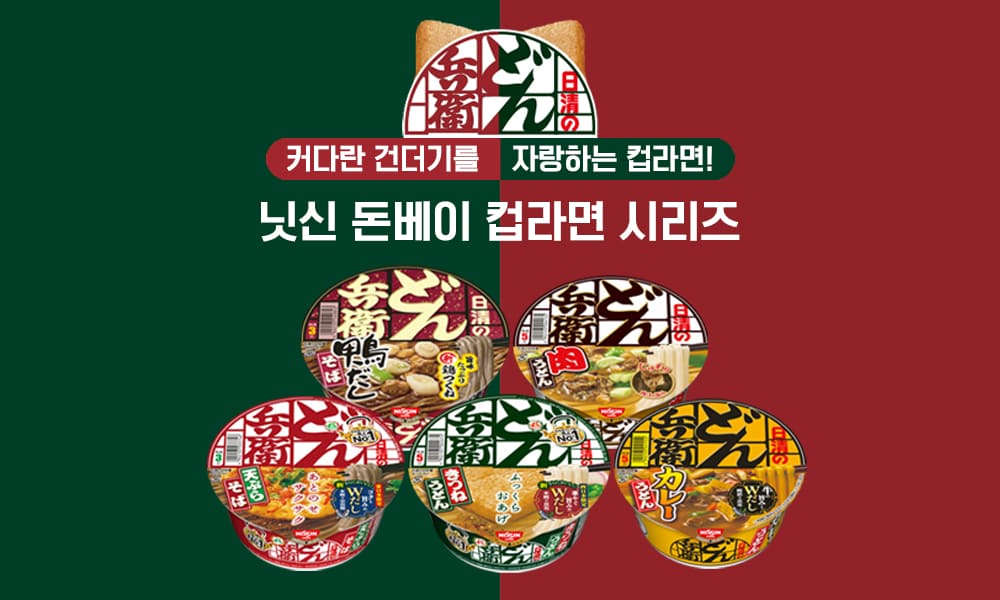 돈베이 1
