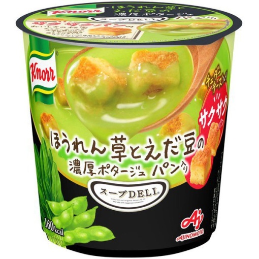 시금치에다콩