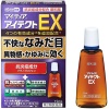 마이티아 아이텍트 ex 15ml