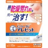 멘소레타무아레핏 15g