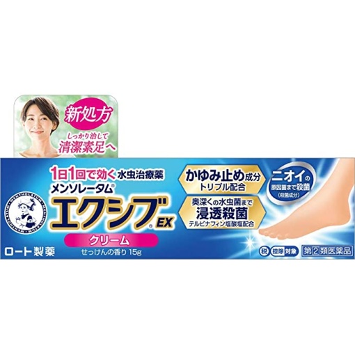 멘솔레텀 엑시브 ex 크림 15g