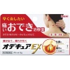 오데큐어 ex 12g