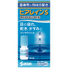 히아레린 s 5ml×1개