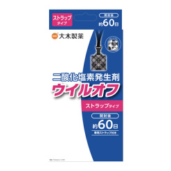 윌오프 스트랩 타입 60일용