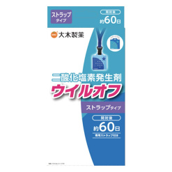 윌오프 스트랩 타입 블루 60일용