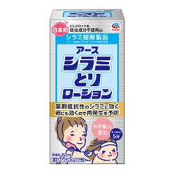 접지 이라미 로션 150ml