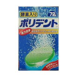 효소 함유 폴리덴트 72정