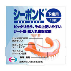 시본드 밑아래용 18장