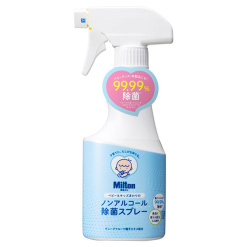 밀턴 베이비 & 키즈 주위의 비알코올 살균 스프레이 250ml