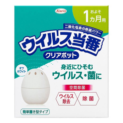 바이러스 당번 클리어 포트 1개월용