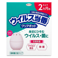 바이러스 당번 클리어 포트 2개월용