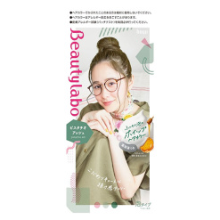 뷰티랩 휘핑 헤어 컬러 피스타치오 애쉬 40ml+80ml+5ml