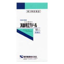 소독용 에탄올 50ml