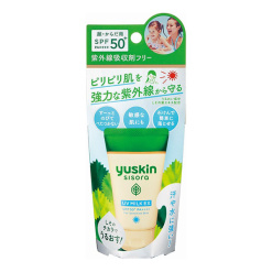 유스킨 시소라 UV 우유 EX 40g